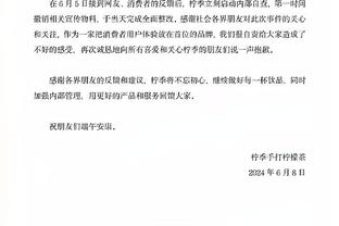 Shams:明日战黄蜂比尔状态升级为50%出战可能 预计在6连主场复出